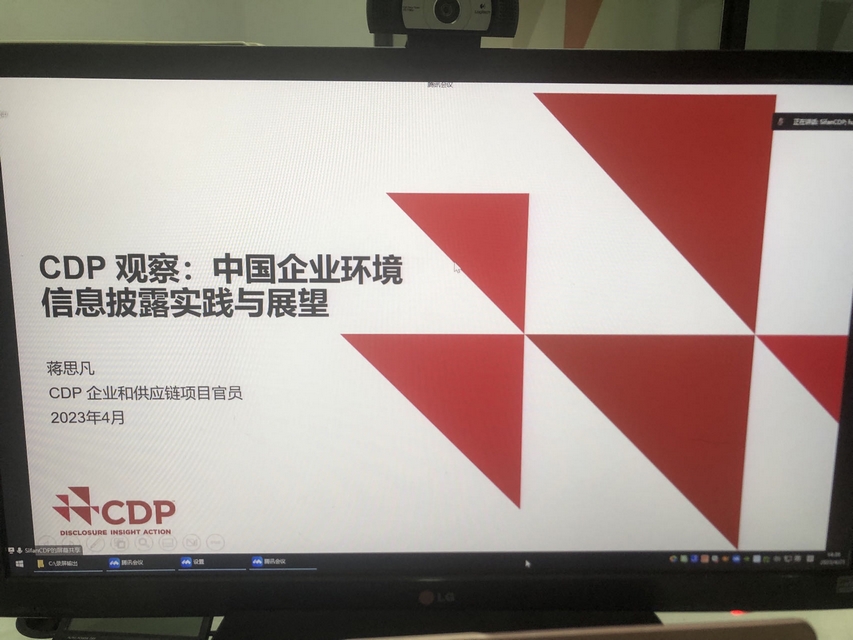 Leverage CEO瞿伟锋先生受邀参加CEGA第二十七期沙龙|ESG浪潮下的公益观察