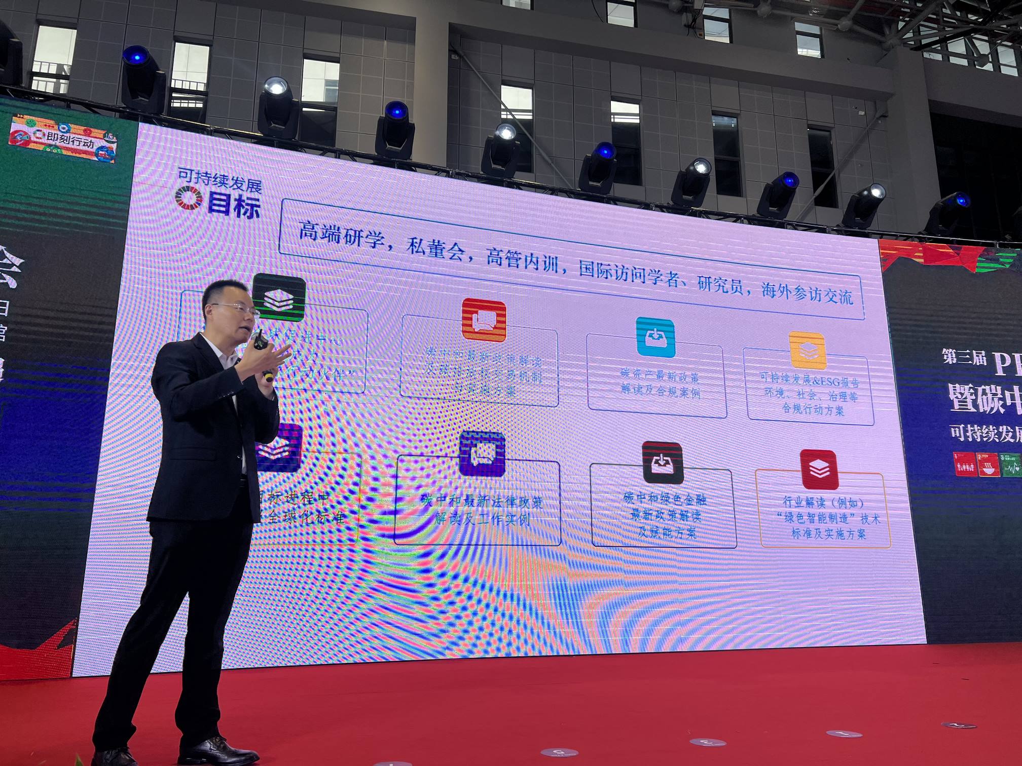 Leverage CEO瞿伟锋先生受邀出席第三届PBIF全球植物基产业大会暨碳中和(公益)论坛 Leverage CEO瞿伟锋先生受邀出席第三届PBIF全球植物基产业大会暨碳中和(公益)论坛