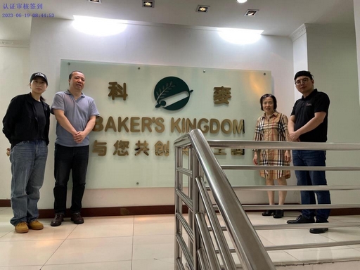 上海麦科获Leverage颁发的五星级售后服务认证证书,看看你的企业是否也需要做售后服务认证 上海麦科获Leverage颁发的五星级售后服务认证证书,看看你的企业是否也需要做售后服务认证