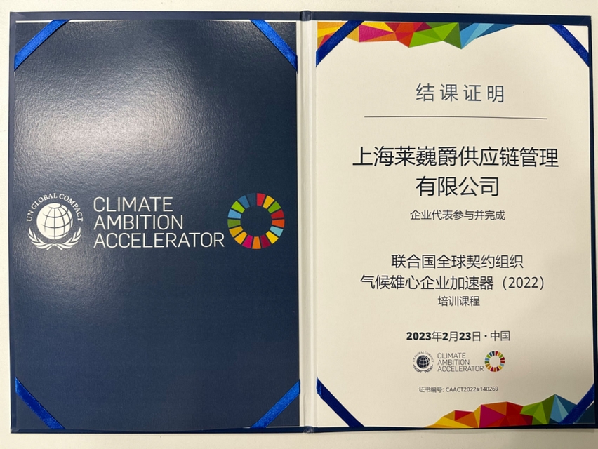 【节能宣传周】节能减碳,我们一直在路上 【节能宣传周】节能减碳,我们一直在路上