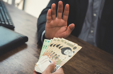 加大力度惩治行贿犯罪,调整起刑点和刑罚级别 加大力度惩治行贿犯罪,调整起刑点和刑罚级别