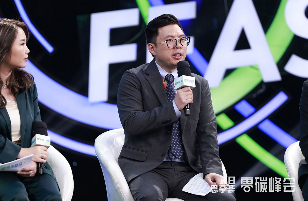 2023零碳峰会-共话可持续推动高质量发展 2023零碳峰会-共话可持续推动高质量发展