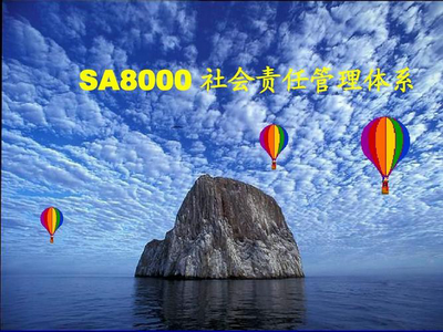 Leverage供应链专业解析SA8000对中国企业的影响及对应策略和解决方案 Leverage供应链专业解析SA8000对中国企业的影响及对应策略和解决方案