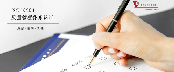 【ISO管理体系认证要求大解析】2023年ISO三体系更新，提升企业竞争力的关键要素有哪些？