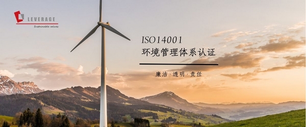 【ISO管理体系认证要求大解析】2023年ISO三体系更新，提升企业竞争力的关键要素有哪些？