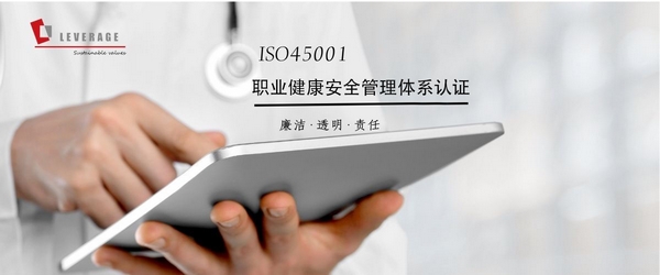 【ISO管理体系认证要求大解析】2023年ISO三体系更新，提升企业竞争力的关键要素有哪些？