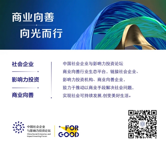 Leverage入围2023向光奖向善企业名录,静待向善荣光 Leverage入围2023向光奖向善企业名录,静待向善荣光