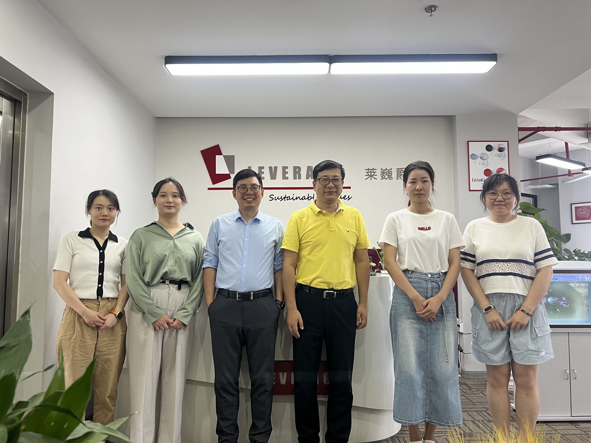 上海市标准化创新中心（物流）负责人郝教授一行到访Leverage