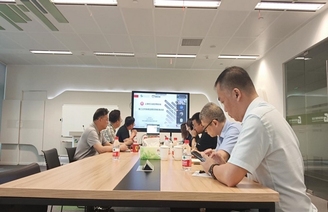 Leverage CEO 瞿伟锋主持上海市工业经济联合会可持续发展标准制定 第三次研讨会议