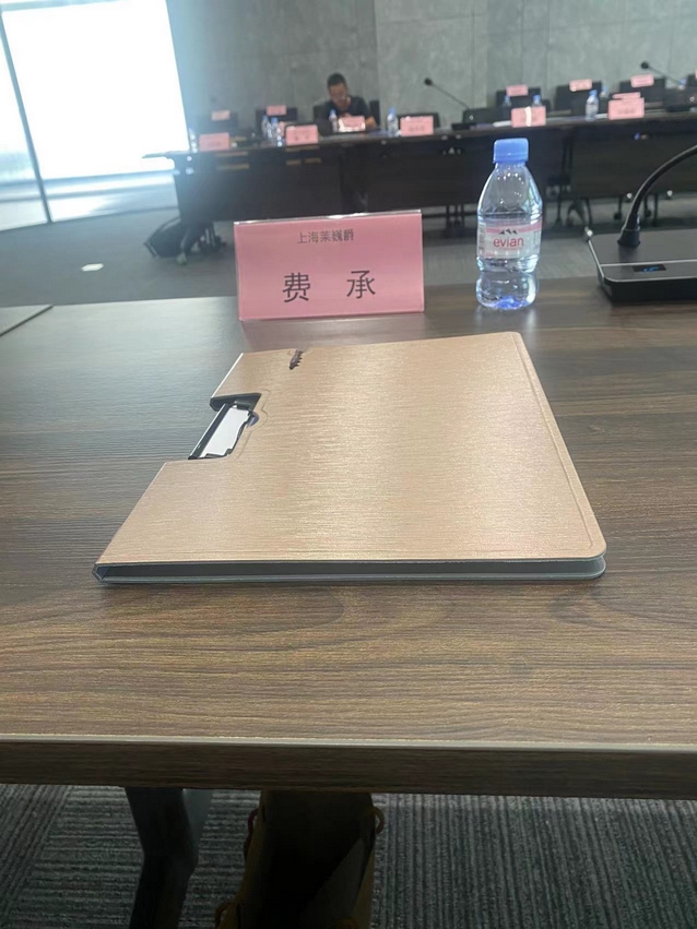 Leverage副总费承受邀出席长三角“一带一路”国际认证联盟与上海市计算机行业协会战略合作签约仪式