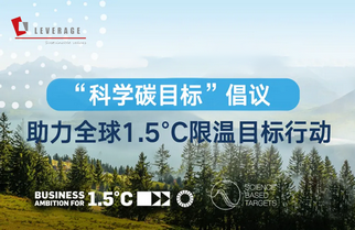 SBTI频亮红灯,亚马逊国际知名巨头漂绿被除名,SBTI动了真格 SBTI频亮红灯,亚马逊国际知名巨头漂绿被除名,SBTI动了真格