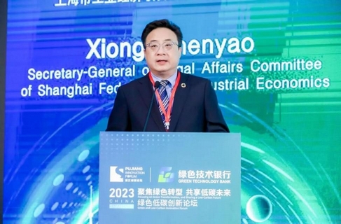 Leverage CEO瞿伟锋受邀出席2023绿色低碳创新论坛——聚焦绿色转型、共享低碳未来 Leverage CEO瞿伟锋受邀出席2023绿色低碳创新论坛——聚焦绿色转型、共享低碳未来