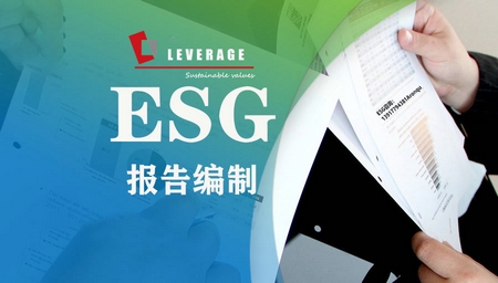ESG投资实践增多,促进企业可持续发展,为企业实施战略转型铺路 ESG投资实践增多,促进企业可持续发展,为企业实施战略转型铺路