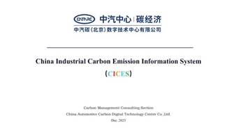 Leverage受邀参加企业供应链减碳加速赋能分享交流会 Leverage受邀参加企业供应链减碳加速赋能分享交流会