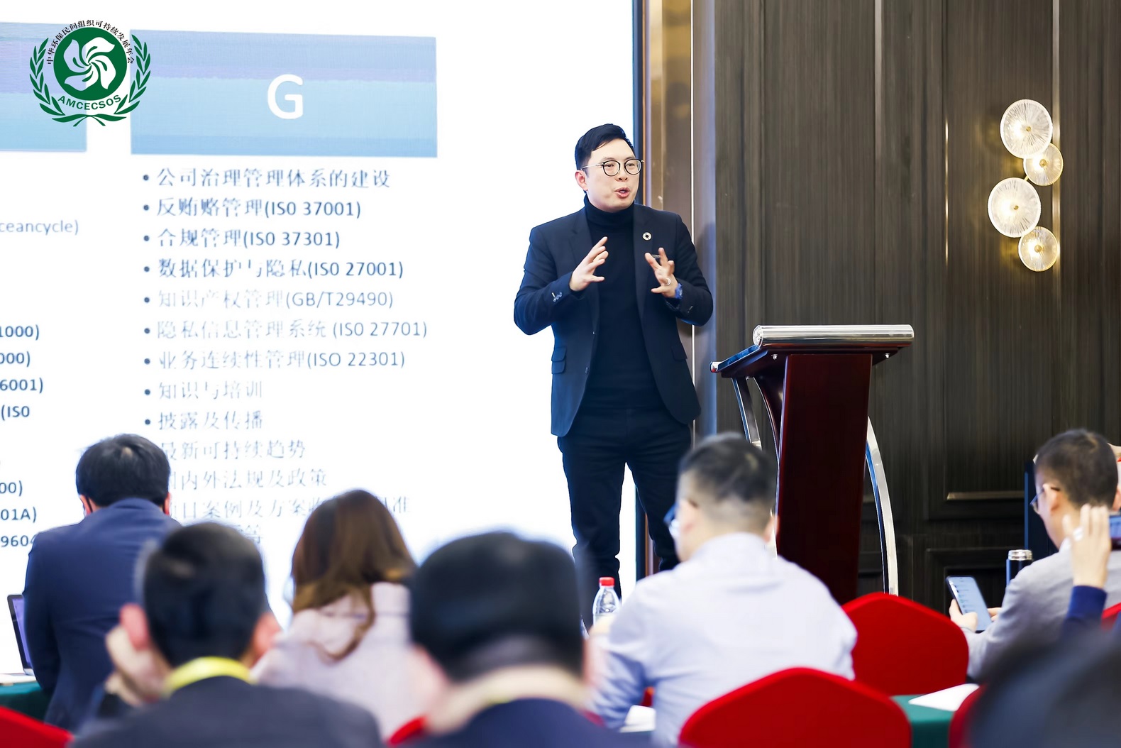 Leverage CEO瞿伟锋获聘中华环保联合会ESG专业委员会智库专家委员——以实际行动推进