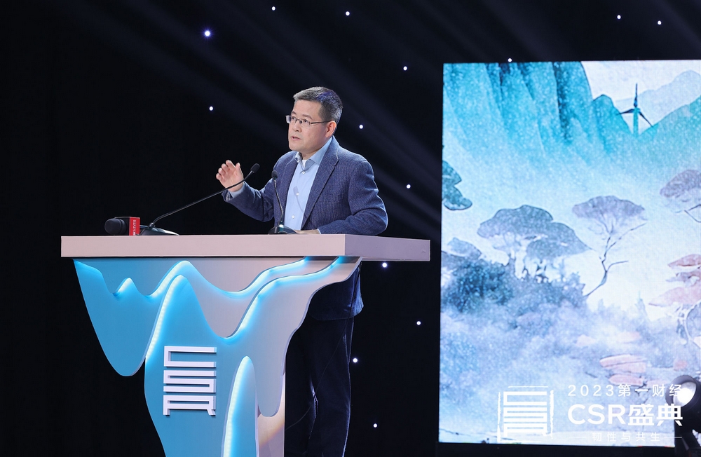 Leverage荣获2023第一财经中国社会企业责任榜-ESG创新实践奖——超越 ESG,开启可持续新纪元 Leverage荣获2023第一财经中国社会企业责任榜-ESG创新实践奖——超越 ESG,开启可持续新纪元