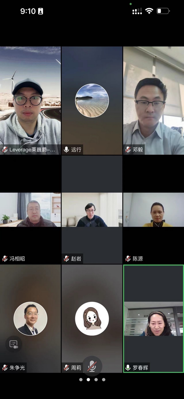 Leverage CEO瞿伟锋受邀参加《海洋捕捞废弃塑料回收可追溯性和再生碳减排核算指南》 团体标准送审稿审查会议 Leverage CEO瞿伟锋受邀参加《海洋捕捞废弃塑料回收可追溯性和再生碳减排核算指南》 团体标准送审稿审查会议