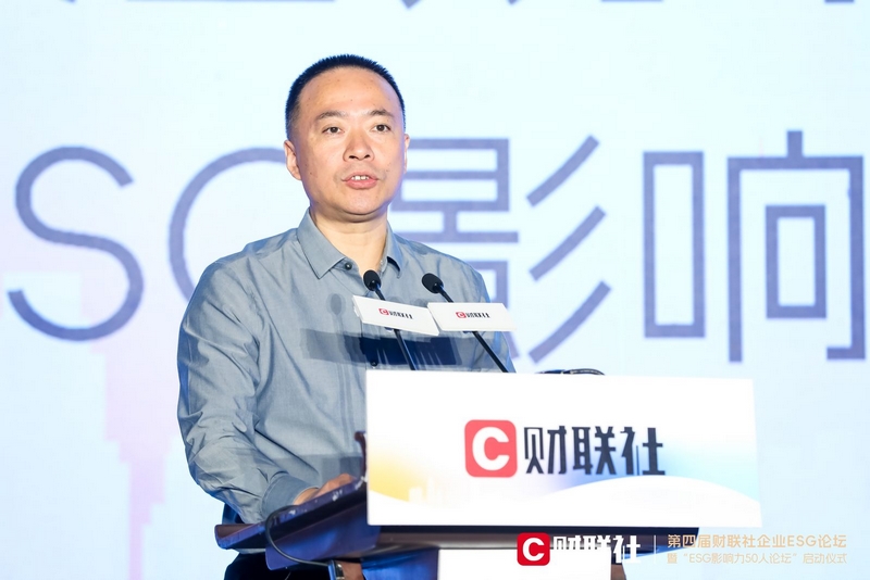 Leverage受邀出席2023财联社-企业ESG论坛:将ESG理念融入到企业自身的产品或服务中,有助于实现可持续发展 Leverage受邀出席2023财联社-企业ESG论坛:将ESG理念融入到企业自身的产品或服务中,有助于实现可持续发展
