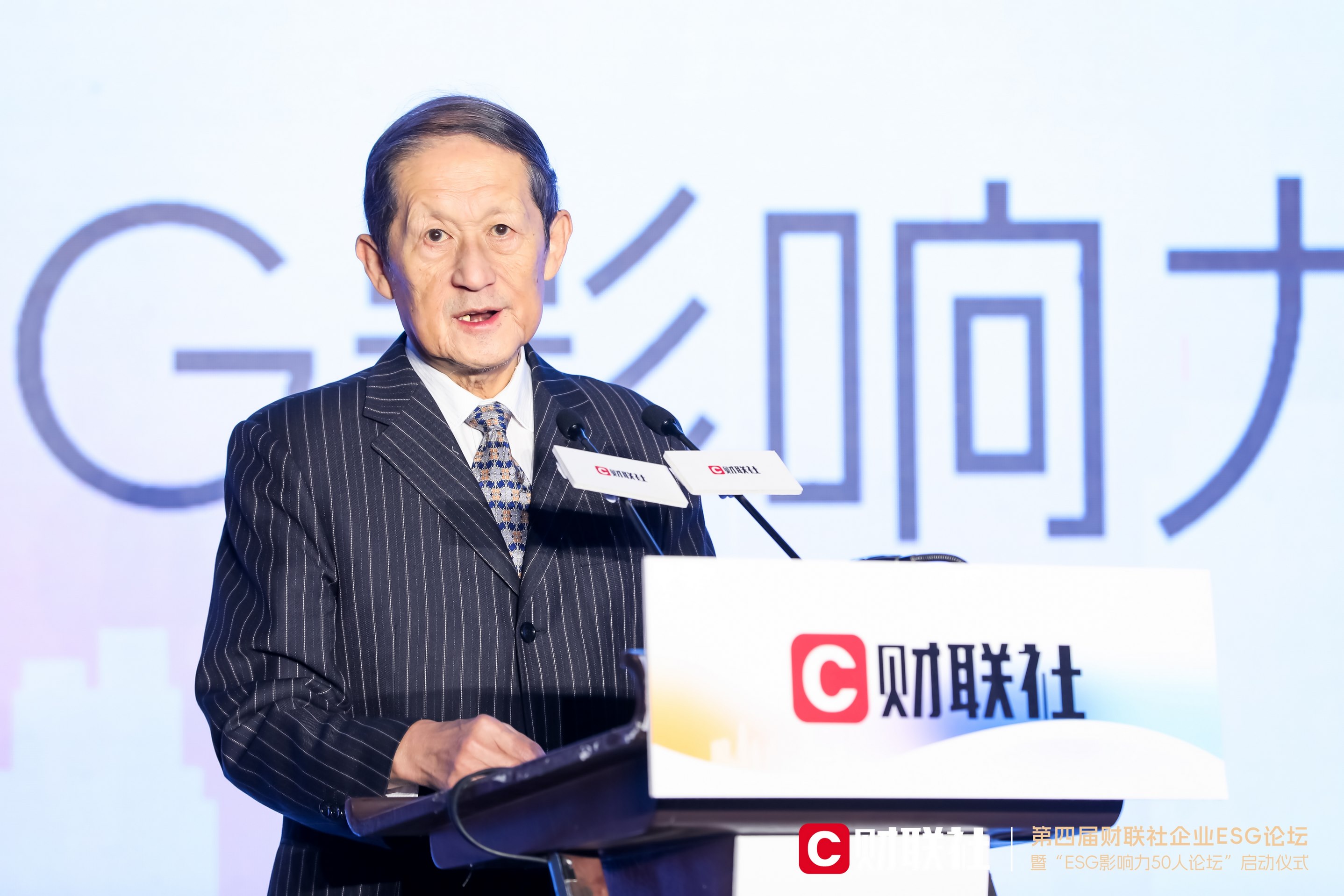 Leverage受邀出席2023财联社-企业ESG论坛:将ESG理念融入到企业自身的产品或服务中,有助于实现可持续发展 Leverage受邀出席2023财联社-企业ESG论坛:将ESG理念融入到企业自身的产品或服务中,有助于实现可持续发展