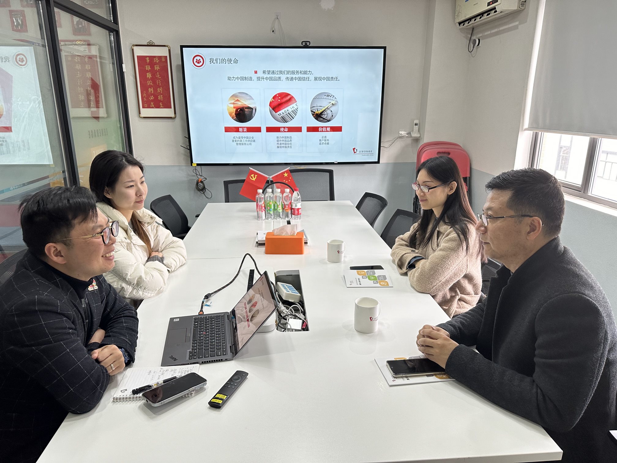 北方亚事吴杰总一行到访Leverage 北方亚事吴杰总一行到访Leverage