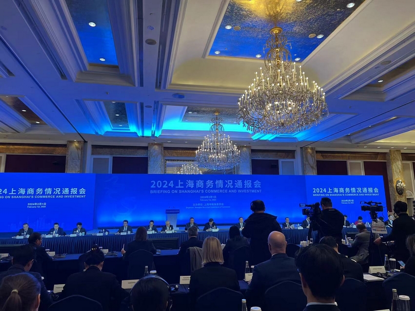 Leverage 受邀参加2024年上海商务情况通报会