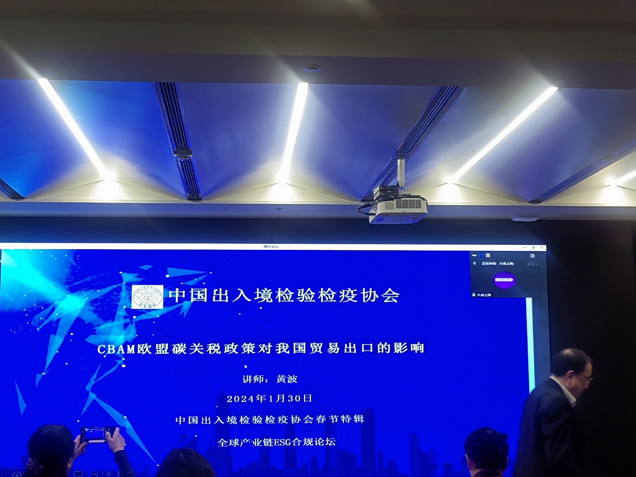 Leverage受邀参加中国出入境检验检疫协会欧盟ESG专题论坛,以实际行动助力可持续发展 Leverage受邀参加中国出入境检验检疫协会欧盟ESG专题论坛,以实际行动助力可持续发展