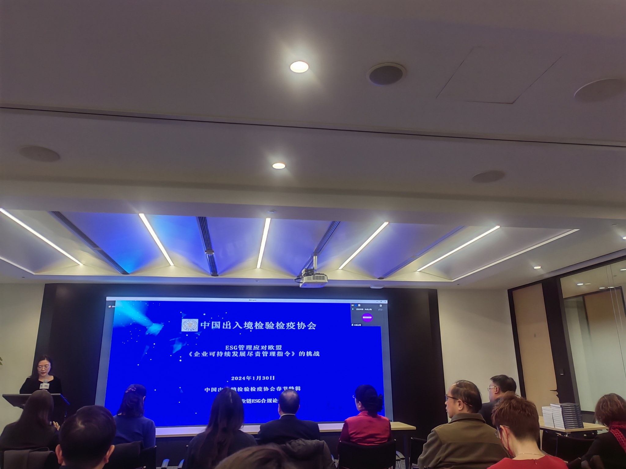 Leverage受邀参加中国出入境检验检疫协会欧盟ESG专题论坛,以实际行动助力可持续发展 Leverage受邀参加中国出入境检验检疫协会欧盟ESG专题论坛,以实际行动助力可持续发展