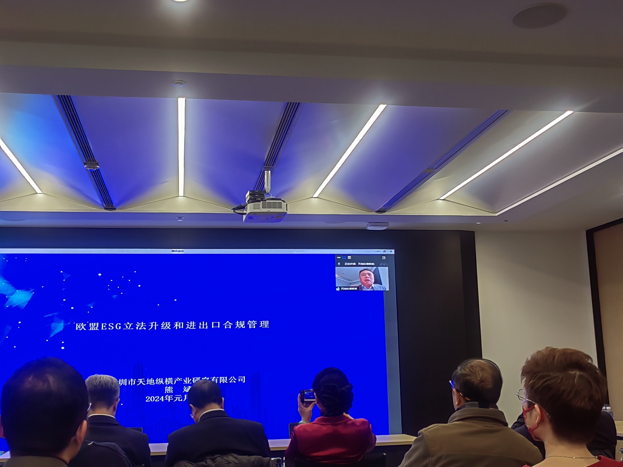 Leverage受邀参加中国出入境检验检疫协会欧盟ESG专题论坛，以实际行动助力可持续发展