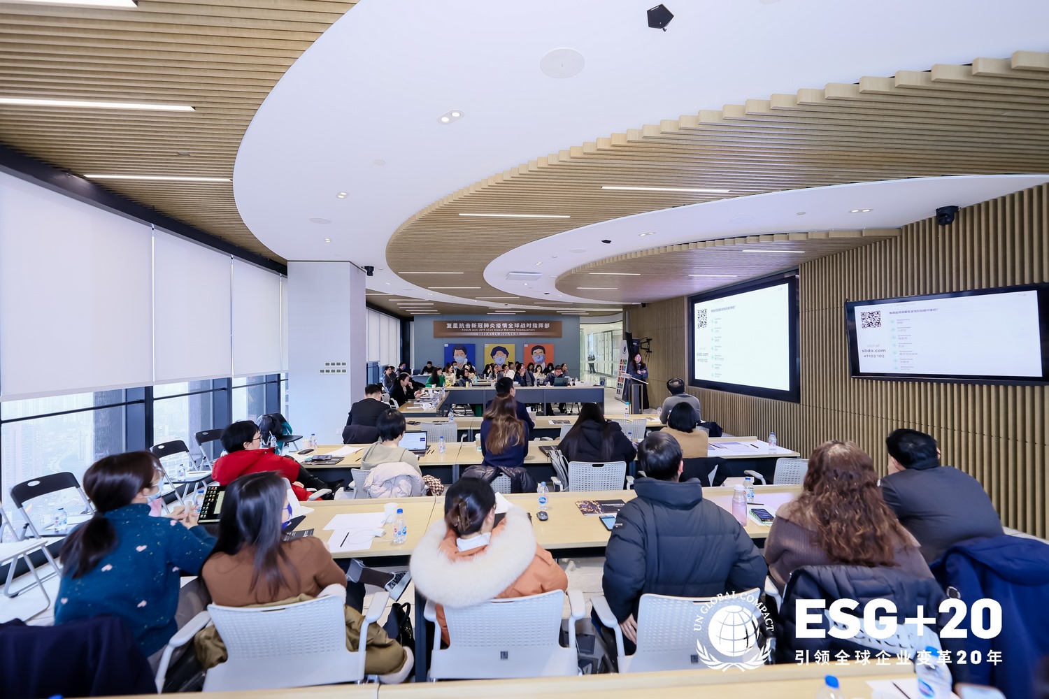 Leverage CEO 瞿伟锋先生受邀参加UNGC“走进联合国全球契约会员企业”系列活动第一期