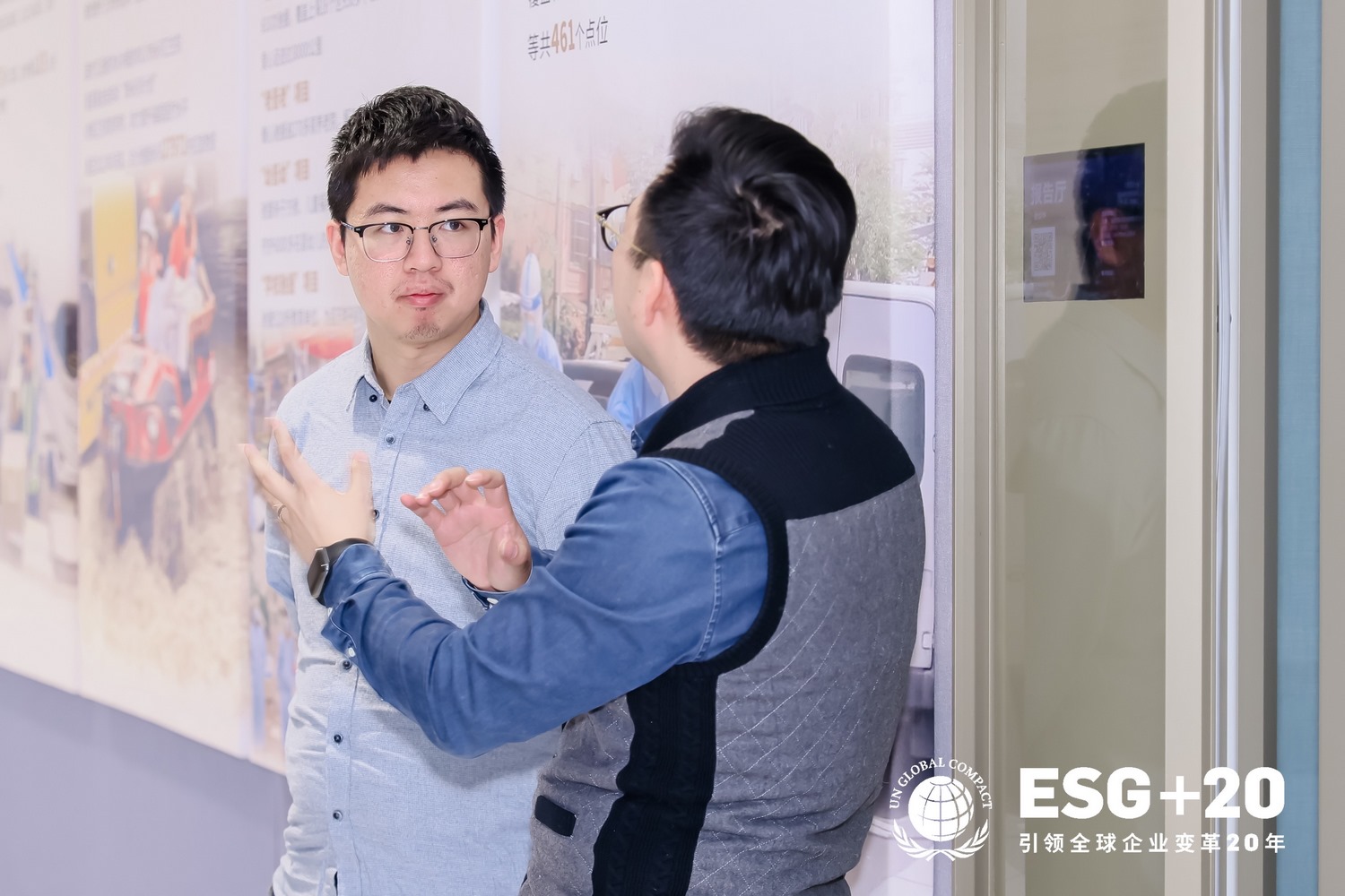 Leverage CEO 瞿伟锋先生受邀参加UNGC“走进联合国全球契约会员企业”系列活动第一期 Leverage CEO 瞿伟锋先生受邀参加UNGC“走进联合国全球契约会员企业”系列活动第一期