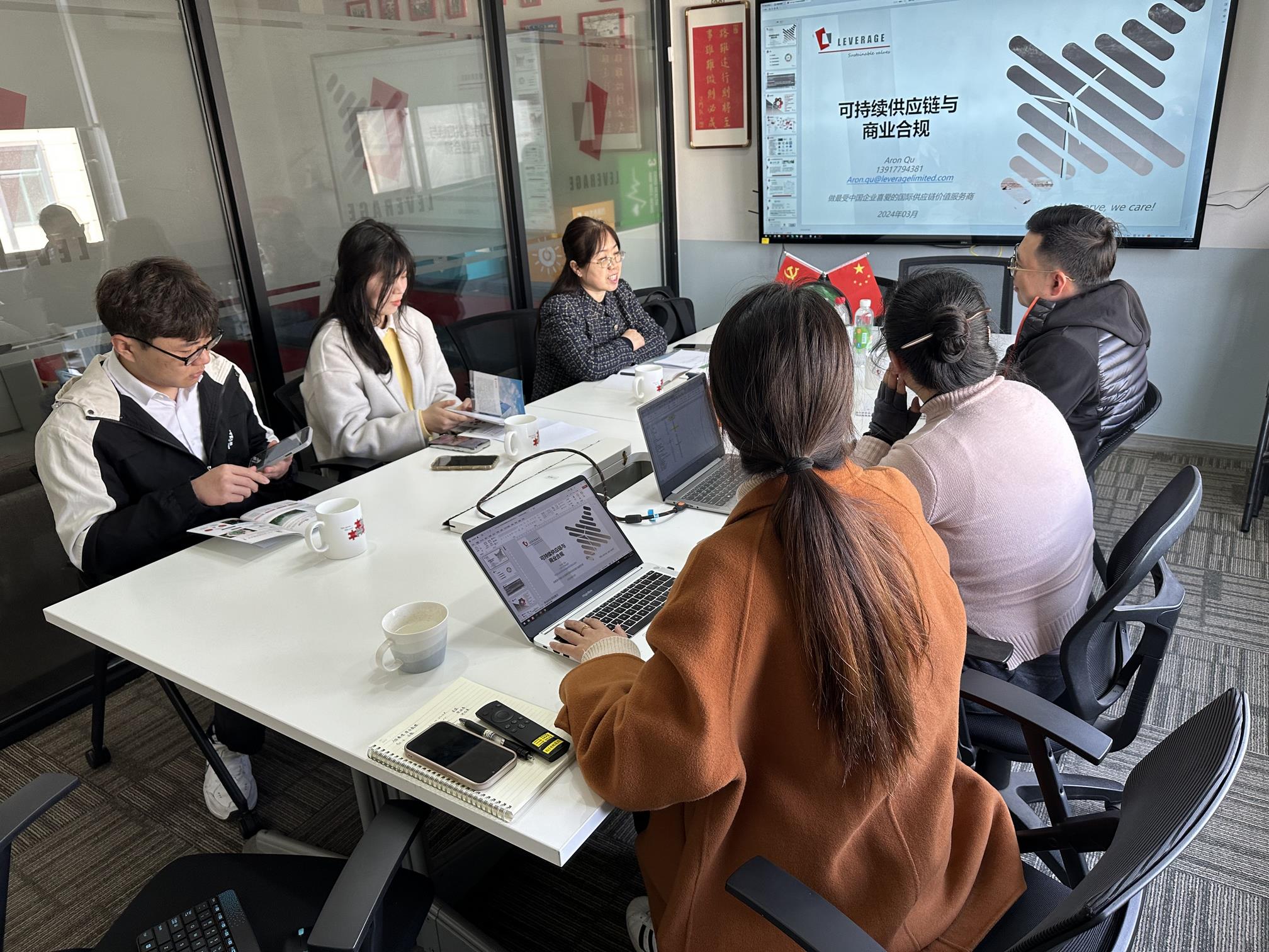 上海社会调查研究中心上海海洋大学分中心《绿色低碳发展对上海外贸的影响及应对策略研究》课题组来Leverage调研 上海社会调查研究中心上海海洋大学分中心《绿色低碳发展对上海外贸的影响及应对策略研究》课题组来Leverage调研