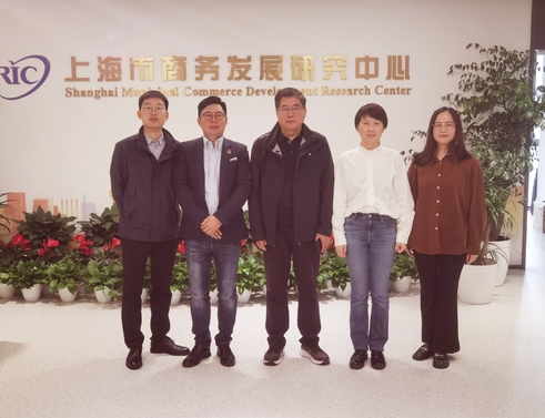 中华环保联合会ESG专委会拜访上海市商务发展研究中心