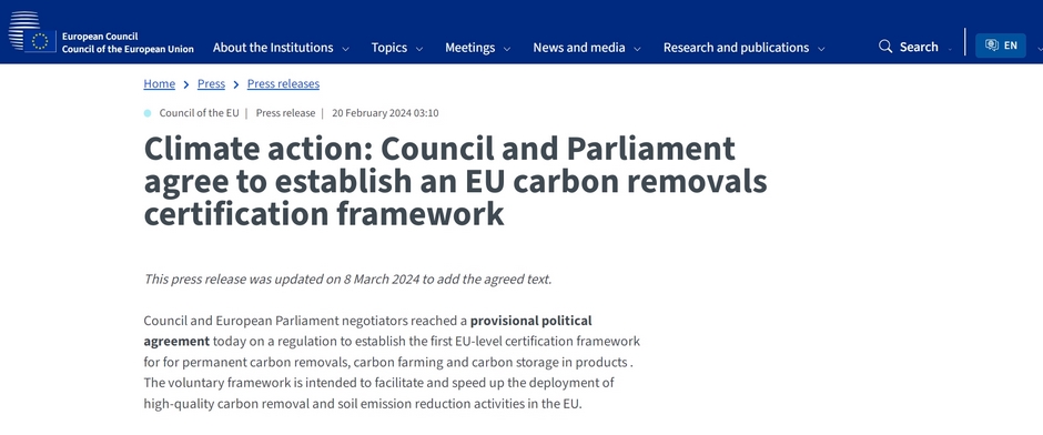 欧盟委员会对中国进口PET实施反倾销措施