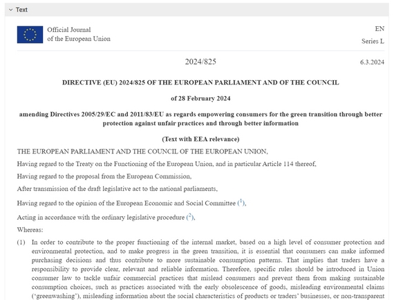 《赋权消费者实现绿色转型指令》近日正式生效 《赋权消费者实现绿色转型指令》近日正式生效