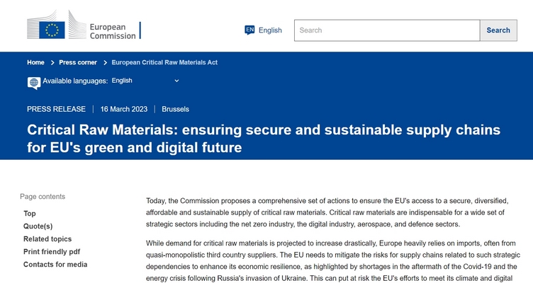 一文解读《关键原材料法案》