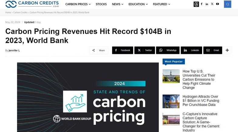 世界银行：2023年碳定价收入达到创纪录的1040亿美元