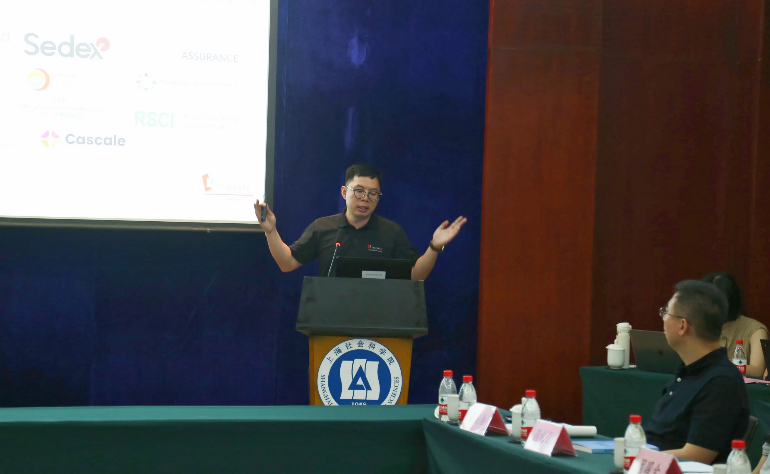 Leverage受邀参加2024上海数字化绿色化协同发展论坛并发表演讲 Leverage受邀参加2024上海数字化绿色化协同发展论坛并发表演讲