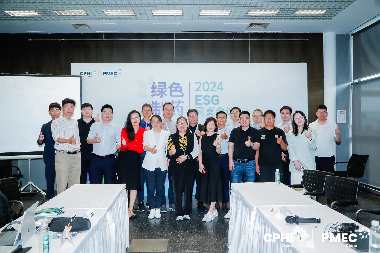 Leverage受邀出席上海企业ESG标准实施启动仪式暨首届城市可持续发展北外滩论坛 Leverage受邀出席上海企业ESG标准实施启动仪式暨首届城市可持续发展北外滩论坛