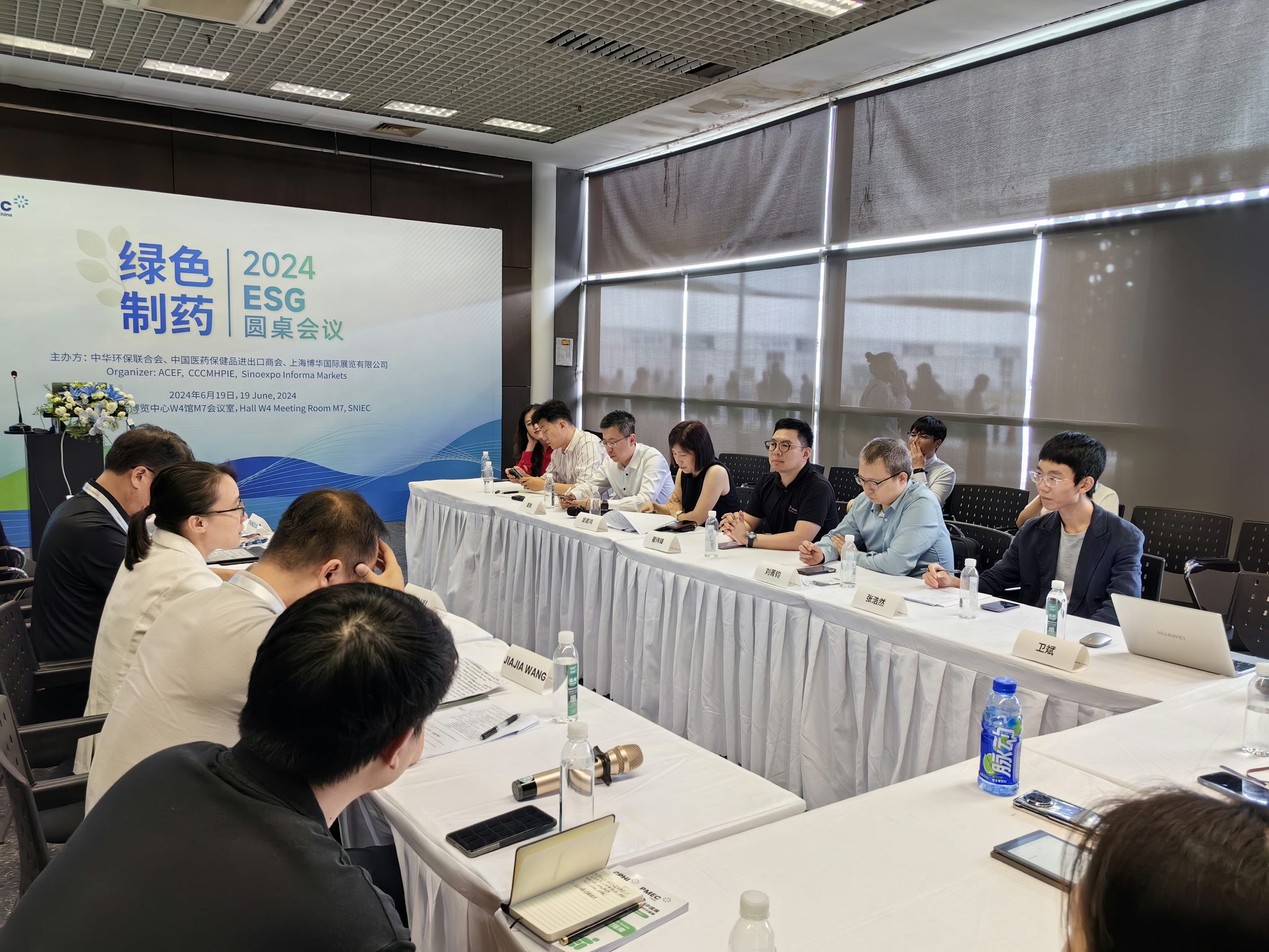 Leverage受邀出席上海企业ESG标准实施启动仪式暨首届城市可持续发展北外滩论坛 Leverage受邀出席上海企业ESG标准实施启动仪式暨首届城市可持续发展北外滩论坛