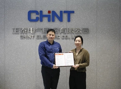 正泰电气获Leverage颁发AA1000ESG报告鉴证声明