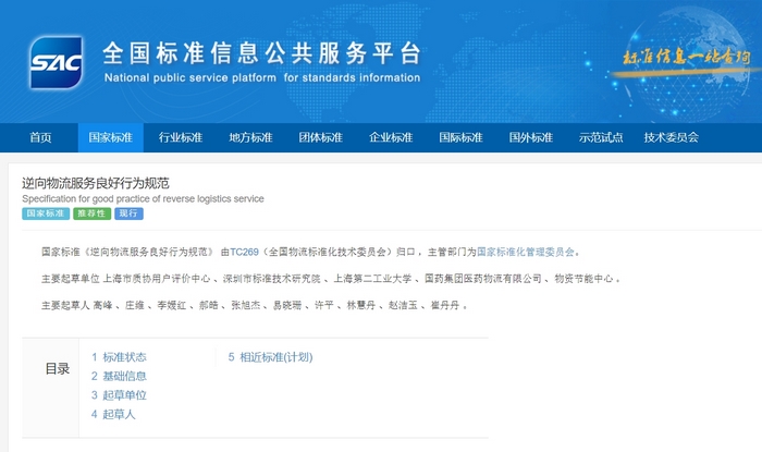 微信截图_20231027141948.png 微信截图_20231027141948.png