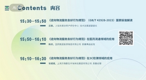 微信截图_20231027164528.png 微信截图_20231027164528.png