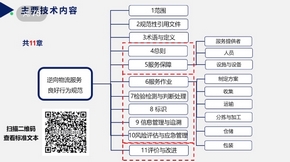 微信截图_20231027154653.png 微信截图_20231027154653.png