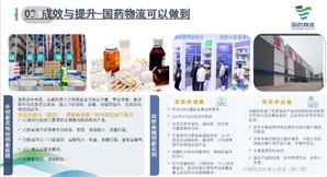 微信截图_20231027162824.png 微信截图_20231027162824.png