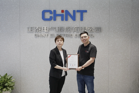 Leverage为正泰电气颁发SA8000认证，助力其可持续发展