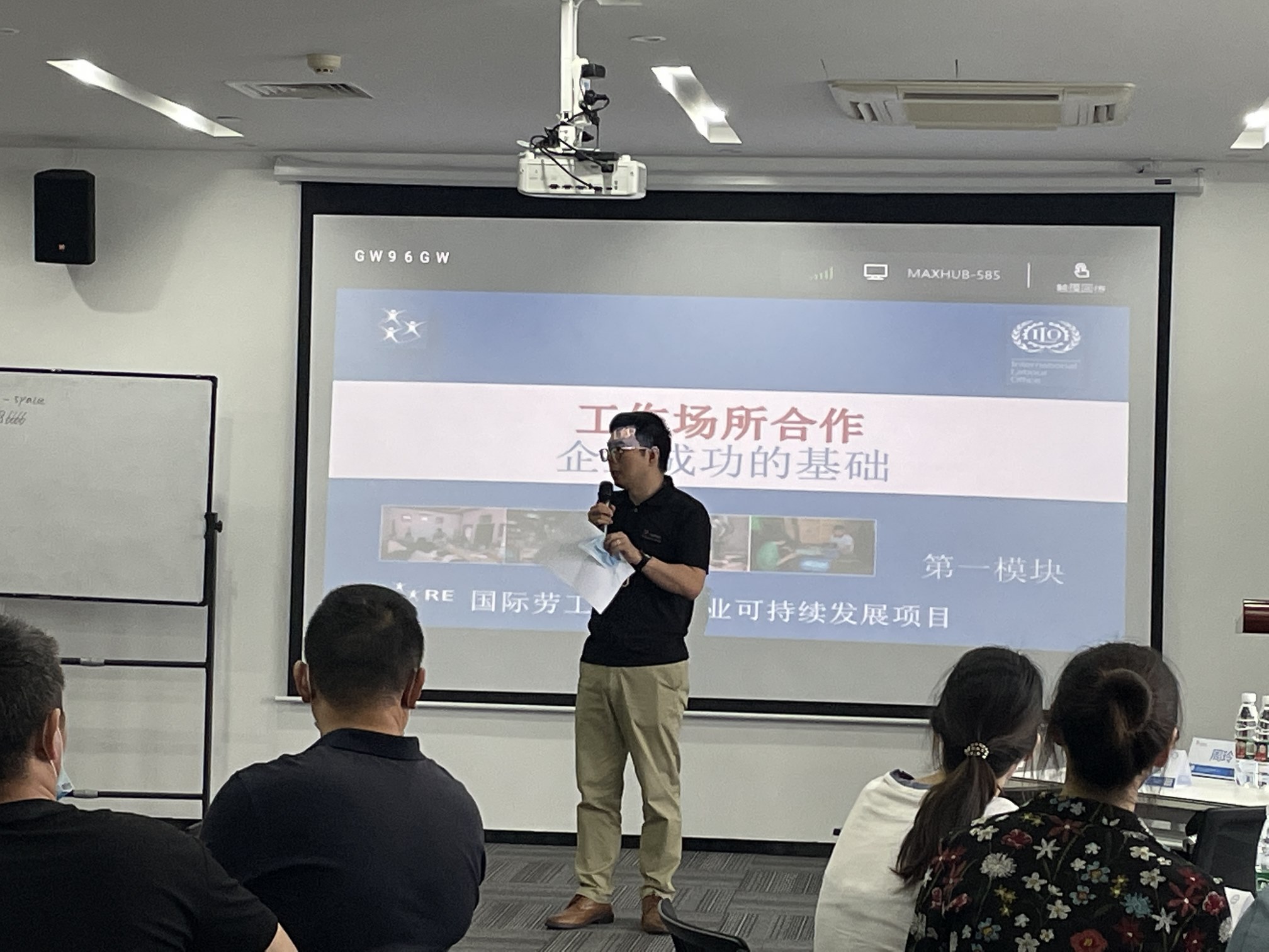 SCORE在东林:推进科学管理,助力可持续发展战略 SCORE在东林:推进科学管理,助力可持续发展战略
