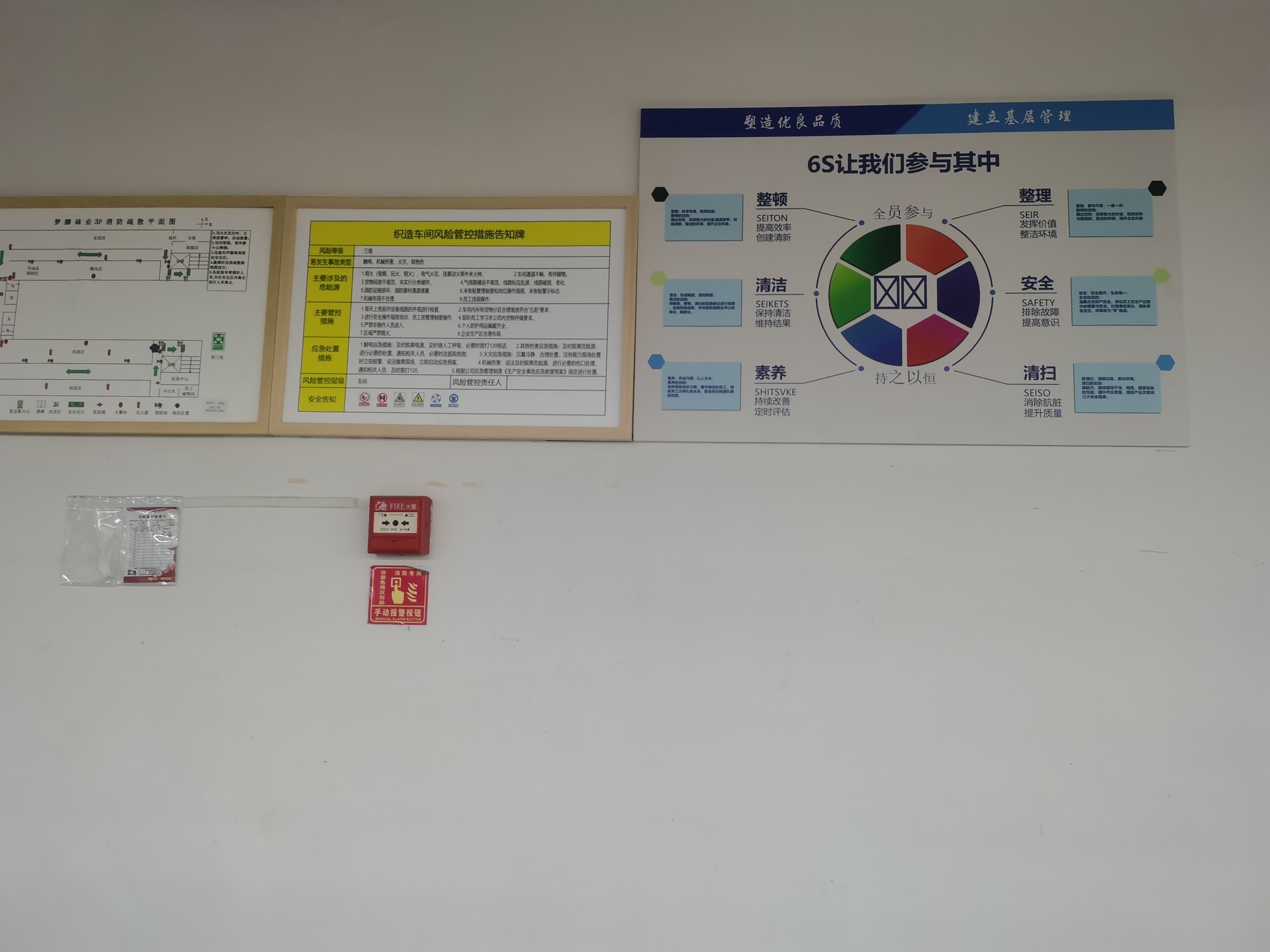 SCORE在梦娜:用实际行动践行可持续发展 SCORE在梦娜:用实际行动践行可持续发展