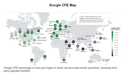 谷歌宣布停止大规模购买碳信用额 谷歌宣布停止大规模购买碳信用额