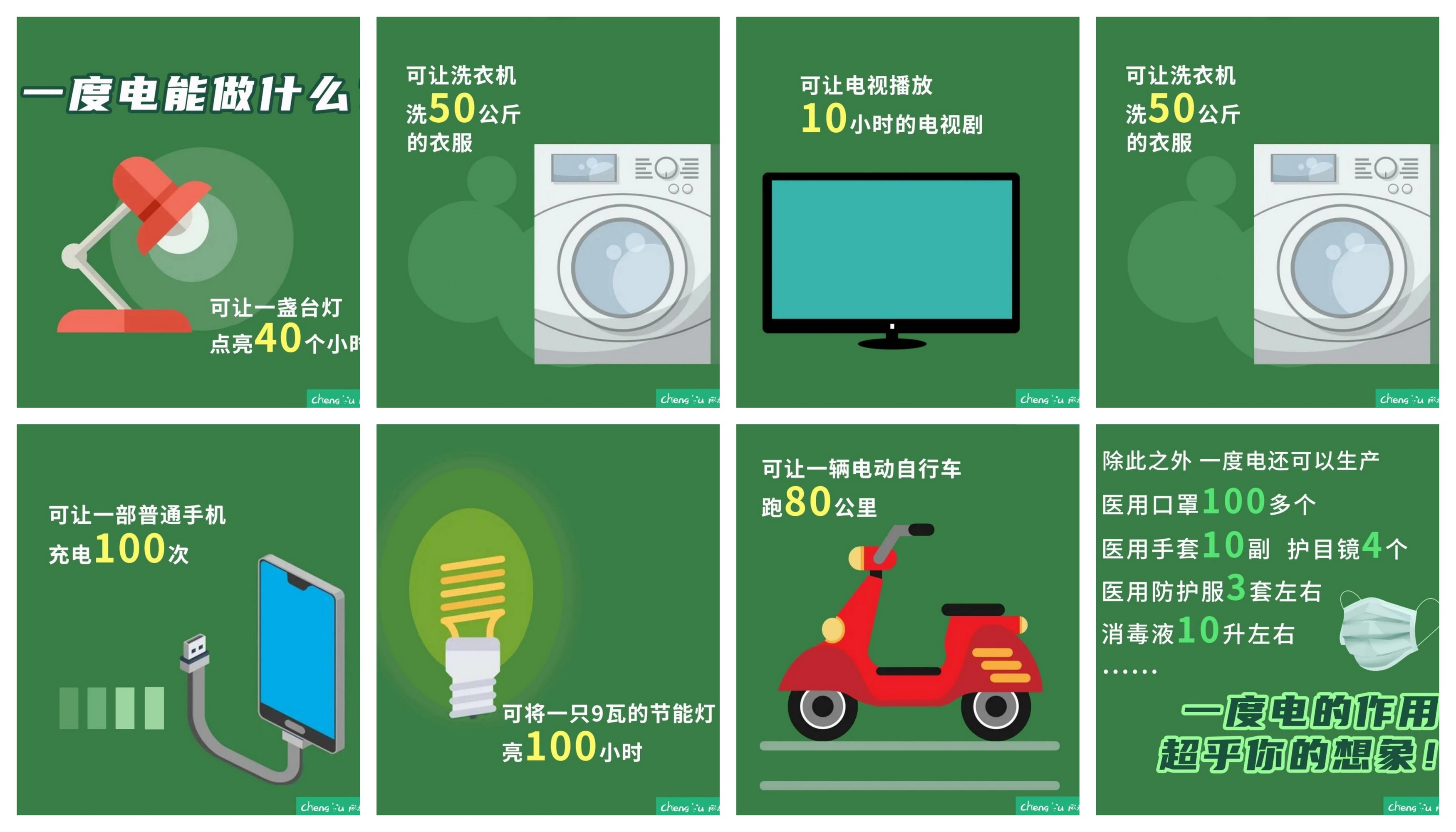 下载 (2).jpg 下载 (2).jpg