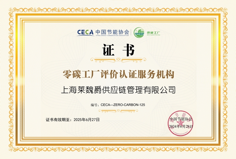 微信截图_20240711103136.png 微信截图_20240711103136.png